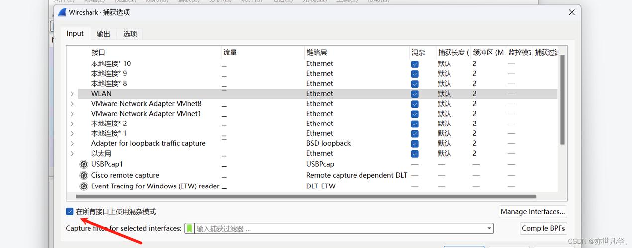 本地連接收不到數據包_本地連接收發數據包小_接收數據包和發送數據包