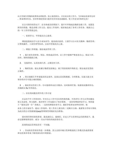 數據標注員做什么_女生做數據標注員_做數據標注員煩躁嗎