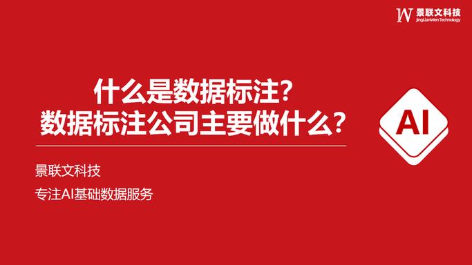 女生做數據標注員_做數據標注員煩躁嗎_數據標注員累嗎