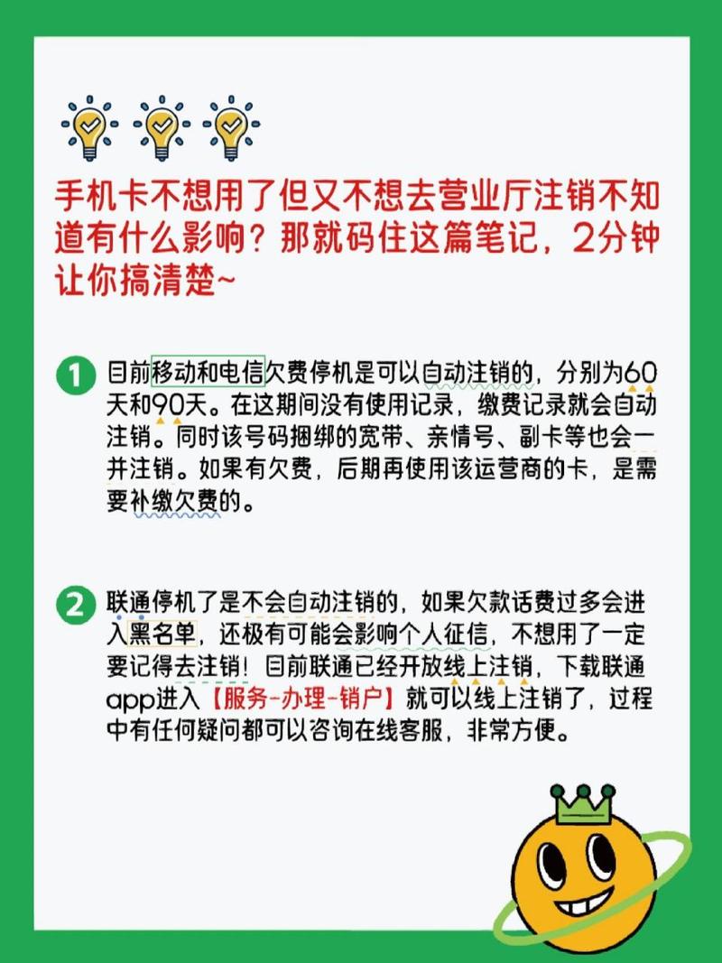 流量包退訂_網(wǎng)上營業(yè)廳退訂流量包_手機(jī)營業(yè)廳上怎么退訂流量包