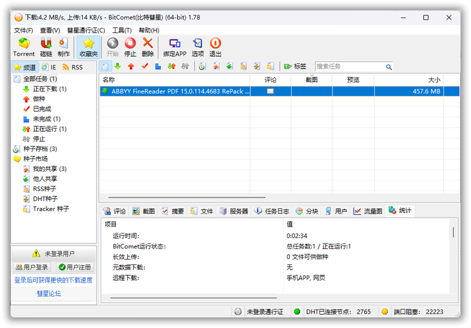 無法訪問谷歌瀏覽器怎么辦_谷歌游覽器無法訪問_谷歌瀏覽谷歌器無法訪問