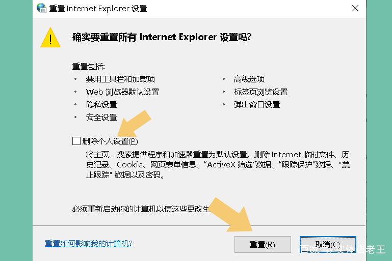 聯網顯示域名解析錯誤_電腦聯網總是域名解析錯誤_電腦聯網總是域名解析錯誤