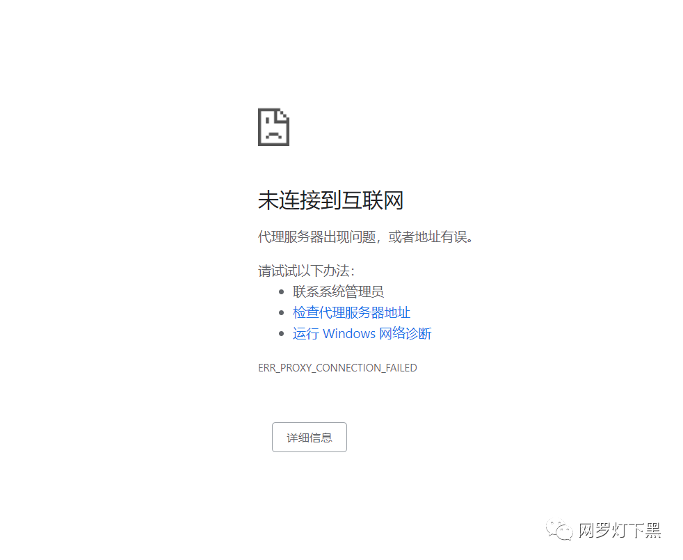 谷歌瀏覽谷歌器無法訪問_谷歌瀏覽器無法訪問_無法訪問谷歌瀏覽器怎么辦