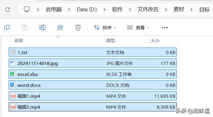 批量改名工具文件v20s_文件批量改名工具v2.0_批量改名命令