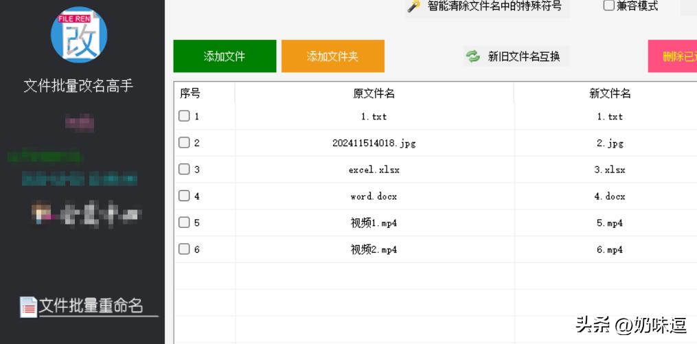 批量改名工具文件v20s_文件批量改名工具v2.0_批量改名命令