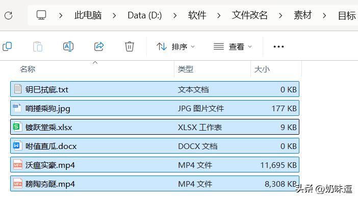 批量改名命令_文件批量改名工具v2.0_批量改名工具文件v20s