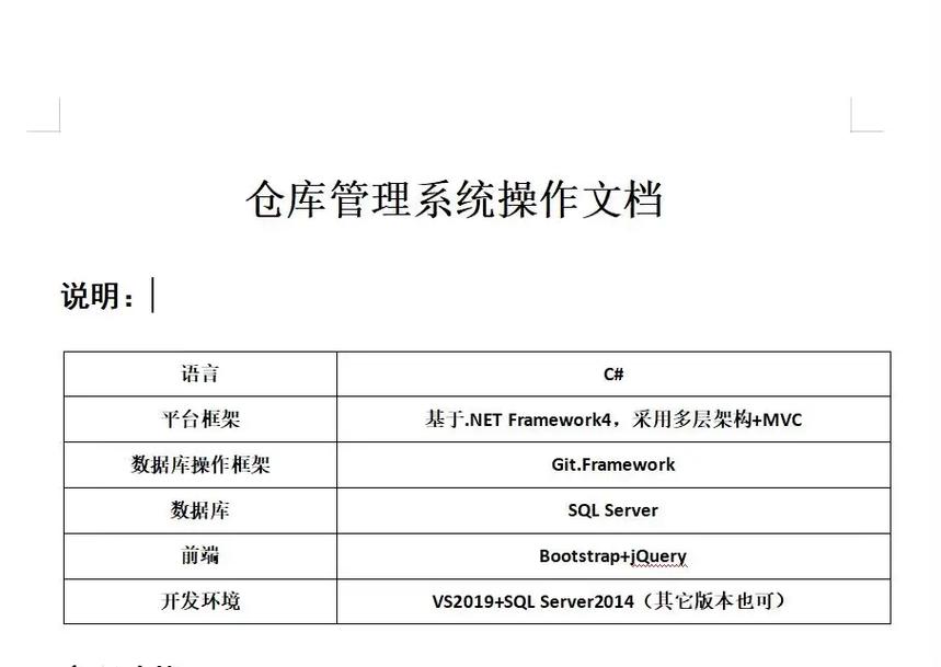 數據庫管理系統特征_數據庫運用和管理系統的特點_庫運用特點管理數據系統有哪些