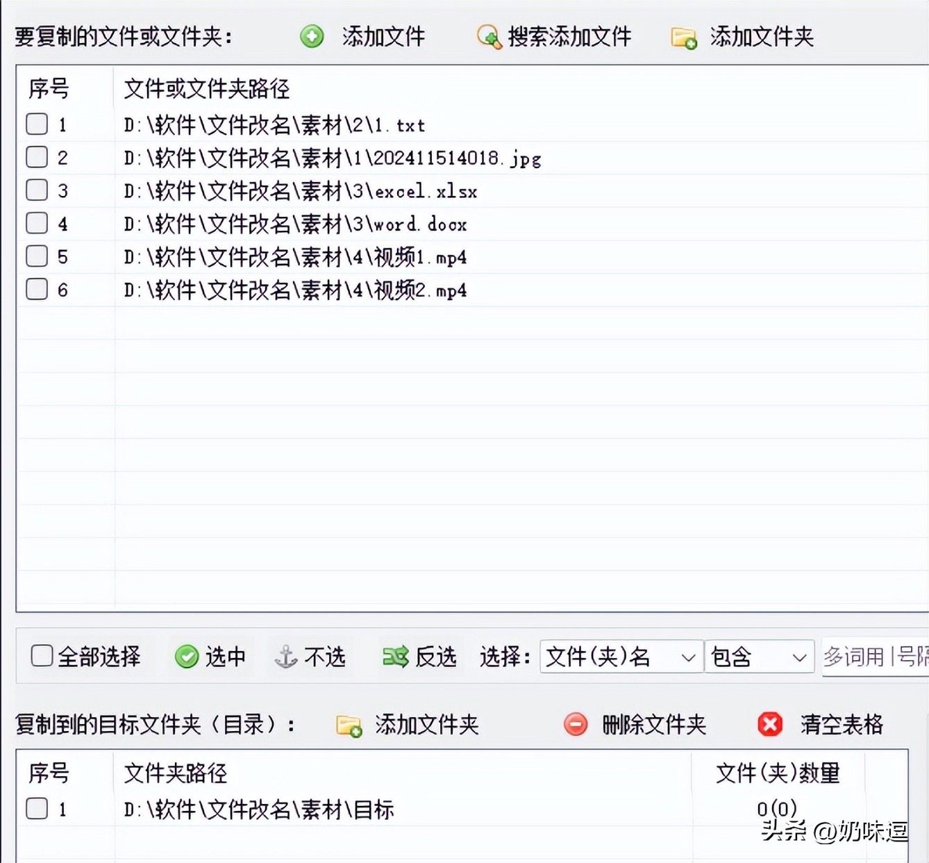 批量改名命令_批量改名工具文件v20s_文件批量改名工具v2.0