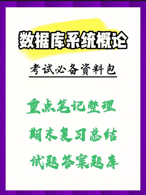 數(shù)據(jù)庫管理系統(tǒng)特征_庫運用特點管理數(shù)據(jù)系統(tǒng)的優(yōu)點_數(shù)據(jù)庫運用和管理系統(tǒng)的特點