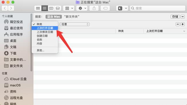 macbookair滾動截屏_macsnip滾動截屏_mac下滾動截屏軟件