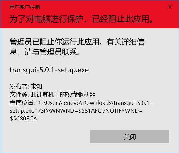 運行用管理員運行_運行管理員權(quán)限w10_win10管理員運行有啥用