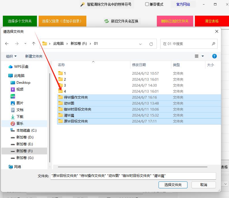 批量改名工具文件v20是什么_文件批量改名工具v2.0_批量改名命令