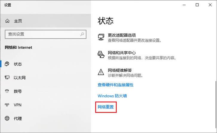 本地連接出現多重網絡_本地連接顯示網絡_本地連接老是獲取網絡地址