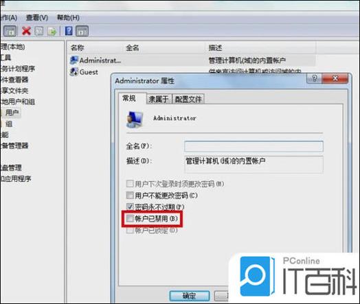 windows運行管理員_運行管理員權限w10_win10管理員運行有啥用