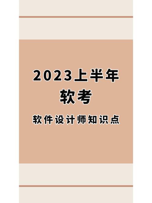 軟件系統(tǒng)詳細(xì)設(shè)計(jì)_軟件系統(tǒng)設(shè)計(jì)要點(diǎn)_要點(diǎn)軟件設(shè)計(jì)系統(tǒng)包括