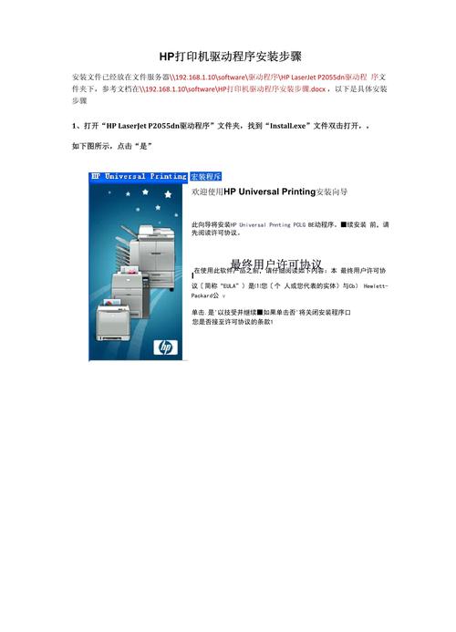 打印驅動程序機下載惠普軟件_怎么下載惠普打印機驅動程序_惠普打印機驅動器下載