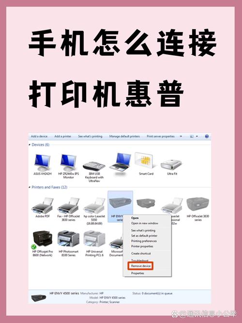 怎么下載惠普打印機驅動程序_hp打印機驅動程序下載_打印機惠普驅動器下載