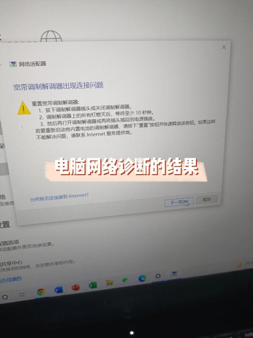 家里的移動寬帶突然不能用了_移動寬帶有時能用有時不能用_家里的移動寬帶突然不能用了