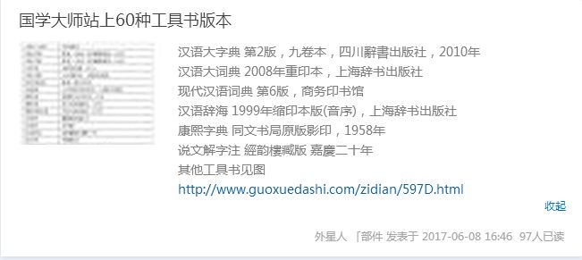 網站圖片加載不出來怎么辦_網站圖片加載不了_加載圖片失敗是什么原因