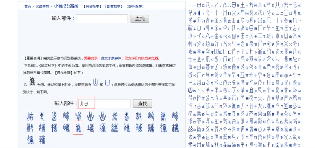 網站圖片加載不出來怎么辦_網站圖片加載不了_加載圖片失敗是什么原因