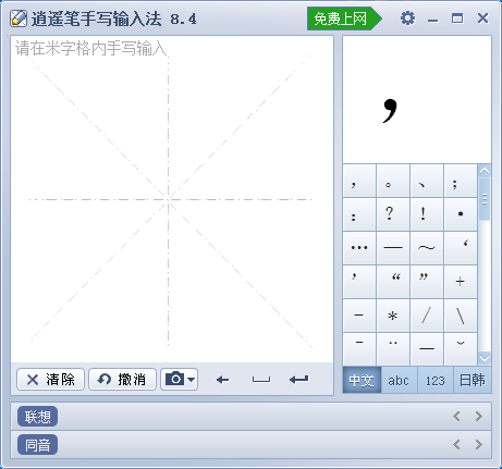 網站圖片加載不了_加載圖片失敗是什么原因_網站圖片加載不出來怎么辦