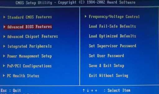 3-Advanced BIOS Features