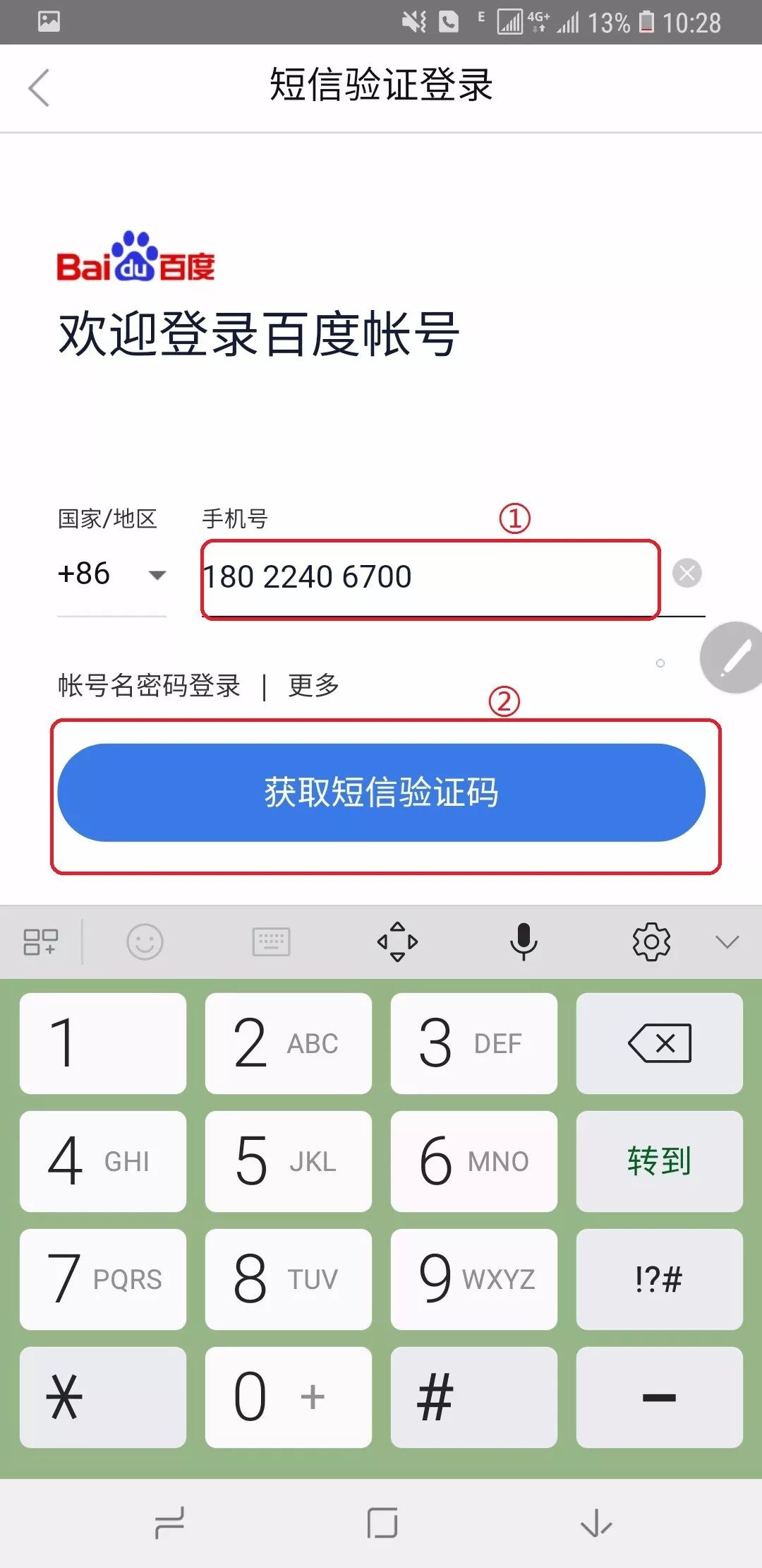 電信有沒有免流量軟件_為什么電信免流量的軟件跑流量_電信免流量應用