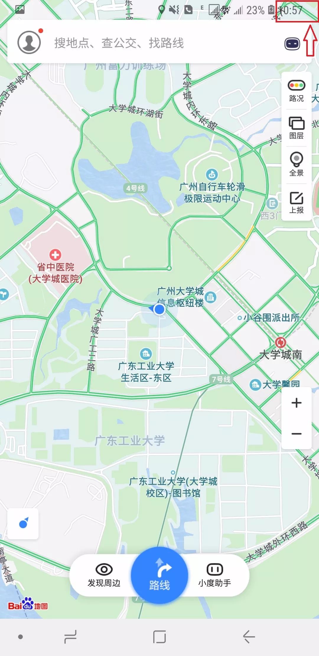 電信有沒有免流量軟件_電信免流量應用_為什么電信免流量的軟件跑流量