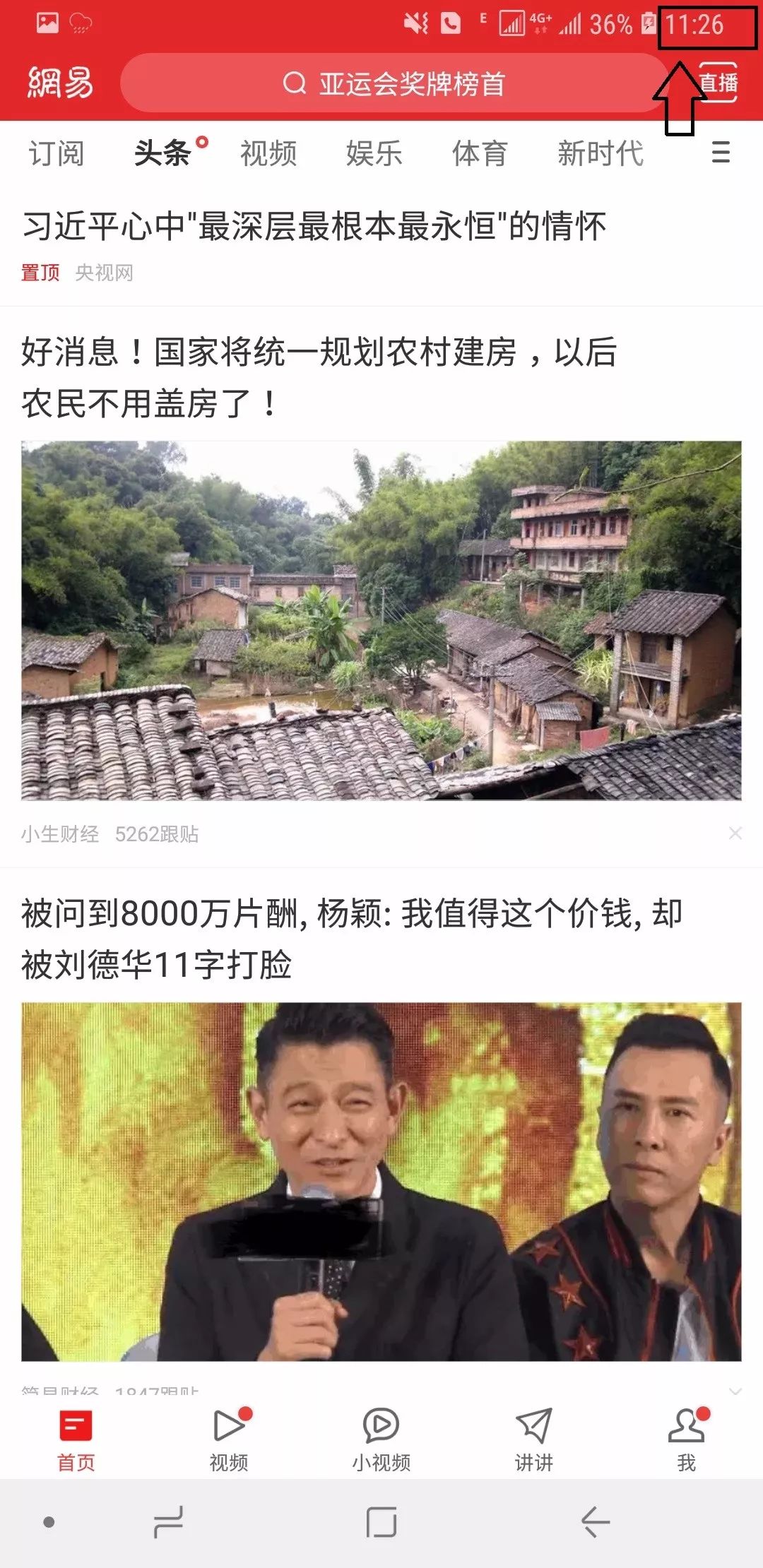 為什么電信免流量的軟件跑流量_電信免流量應用_電信有沒有免流量軟件