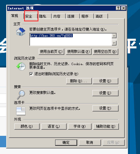 瀏覽器中點擊上傳按鈕沒有反應_瀏覽器點擊上傳沒反應_上傳瀏覽器反應點擊沒反應