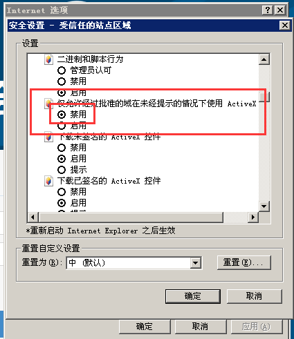 上傳瀏覽器反應點擊沒反應_瀏覽器中點擊上傳按鈕沒有反應_瀏覽器點擊上傳沒反應