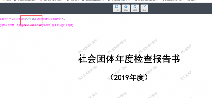 上傳瀏覽器反應點擊沒反應_瀏覽器中點擊上傳按鈕沒有反應_瀏覽器點擊上傳沒反應