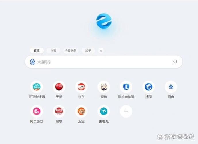 瀏覽器web是什么意思_web瀏覽器是什么意思_web瀏覽器是啥