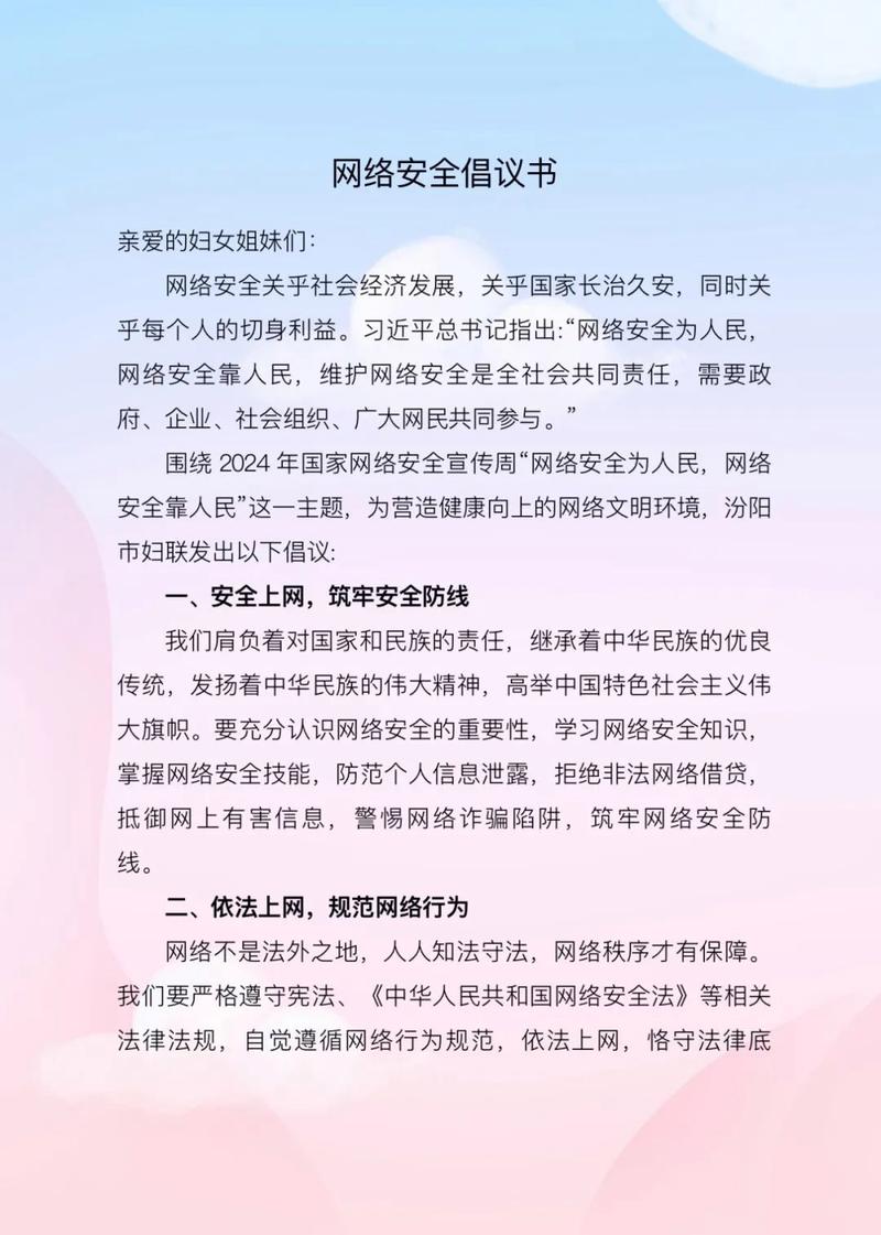 過濾上網綠色下載軟件安裝_綠色上網過濾軟件下載_綠色上網過濾器