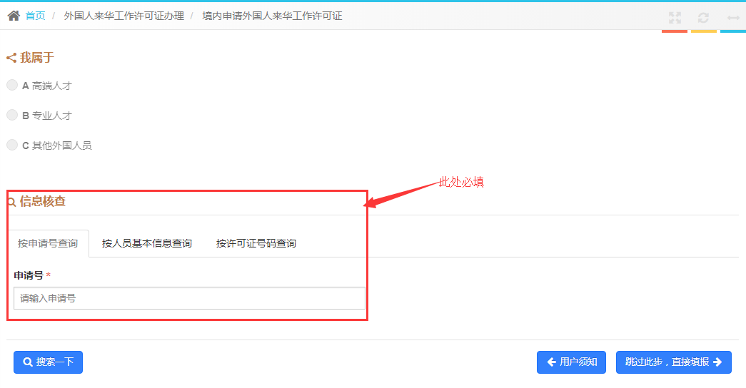 瀏覽器中點擊上傳按鈕沒有反應_瀏覽器點擊上傳沒反應_上傳瀏覽器反應點擊沒反應