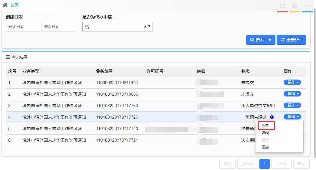 上傳瀏覽器反應點擊沒反應_瀏覽器中點擊上傳按鈕沒有反應_瀏覽器點擊上傳沒反應