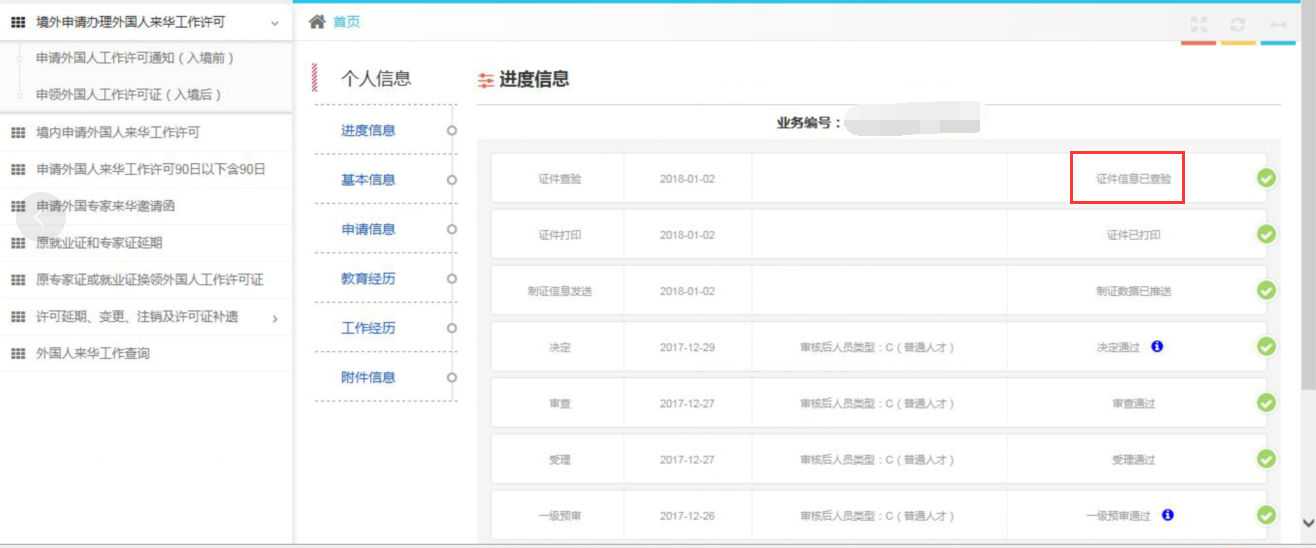 瀏覽器點擊上傳沒反應_上傳瀏覽器反應點擊沒反應_瀏覽器中點擊上傳按鈕沒有反應