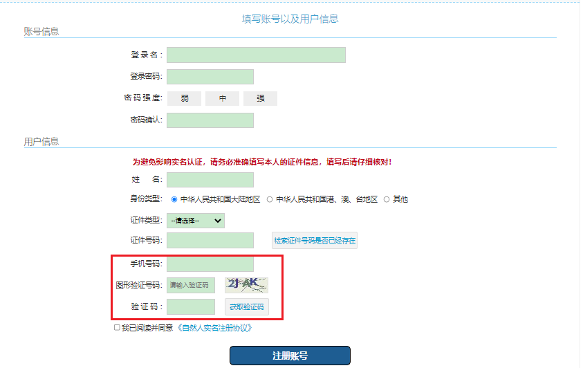 瀏覽器點擊上傳沒反應_上傳瀏覽器反應點擊沒反應_瀏覽器中點擊上傳按鈕沒有反應