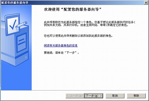 搭建網站程序_用什么程序建網站_建網站需要用的的編程語言