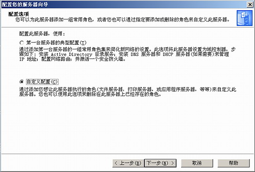 用什么程序建網站_建網站需要用的的編程語言_搭建網站程序