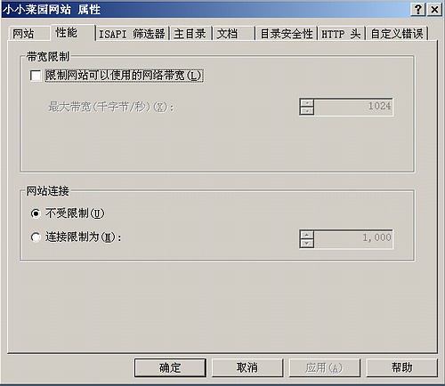 建網站需要用的的編程語言_用什么程序建網站_搭建網站程序