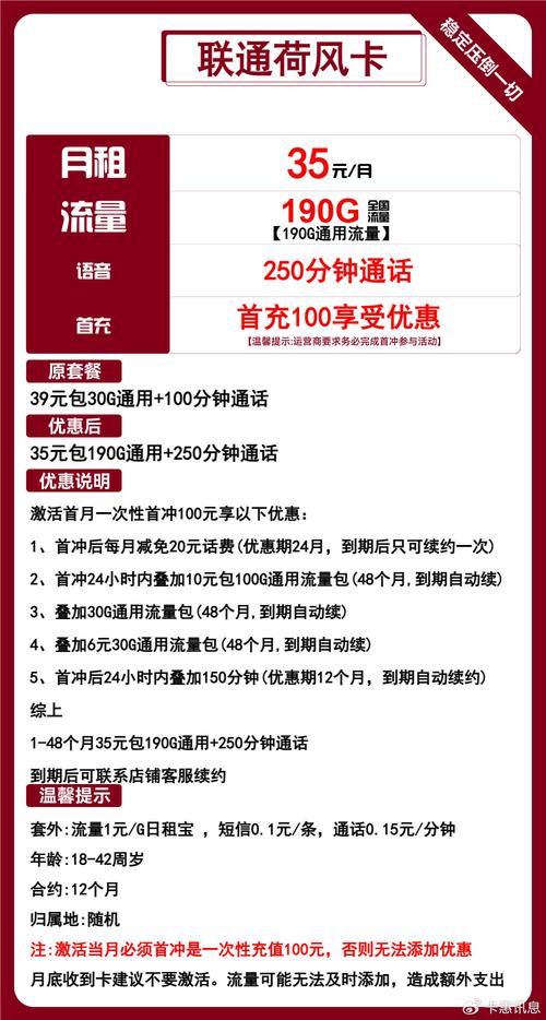 電信有沒有免流量軟件_電信免流量app是無限用嗎_電信免流量應用