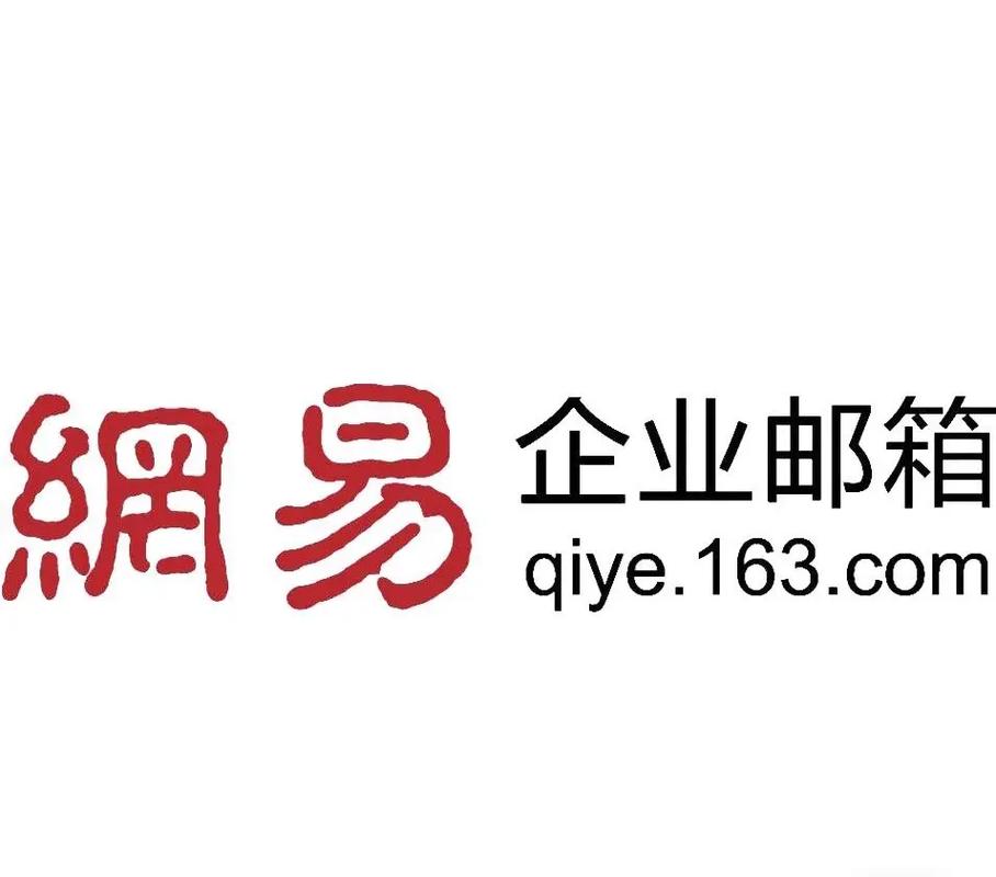 使用企業郵箱有感_企業郵箱使用規范及管理制度_企業郵箱的缺點