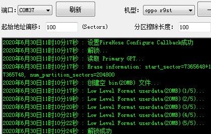 指定找文件系統刷機到硬盤_系統找不到指定的文件刷機_刷機包文件夾