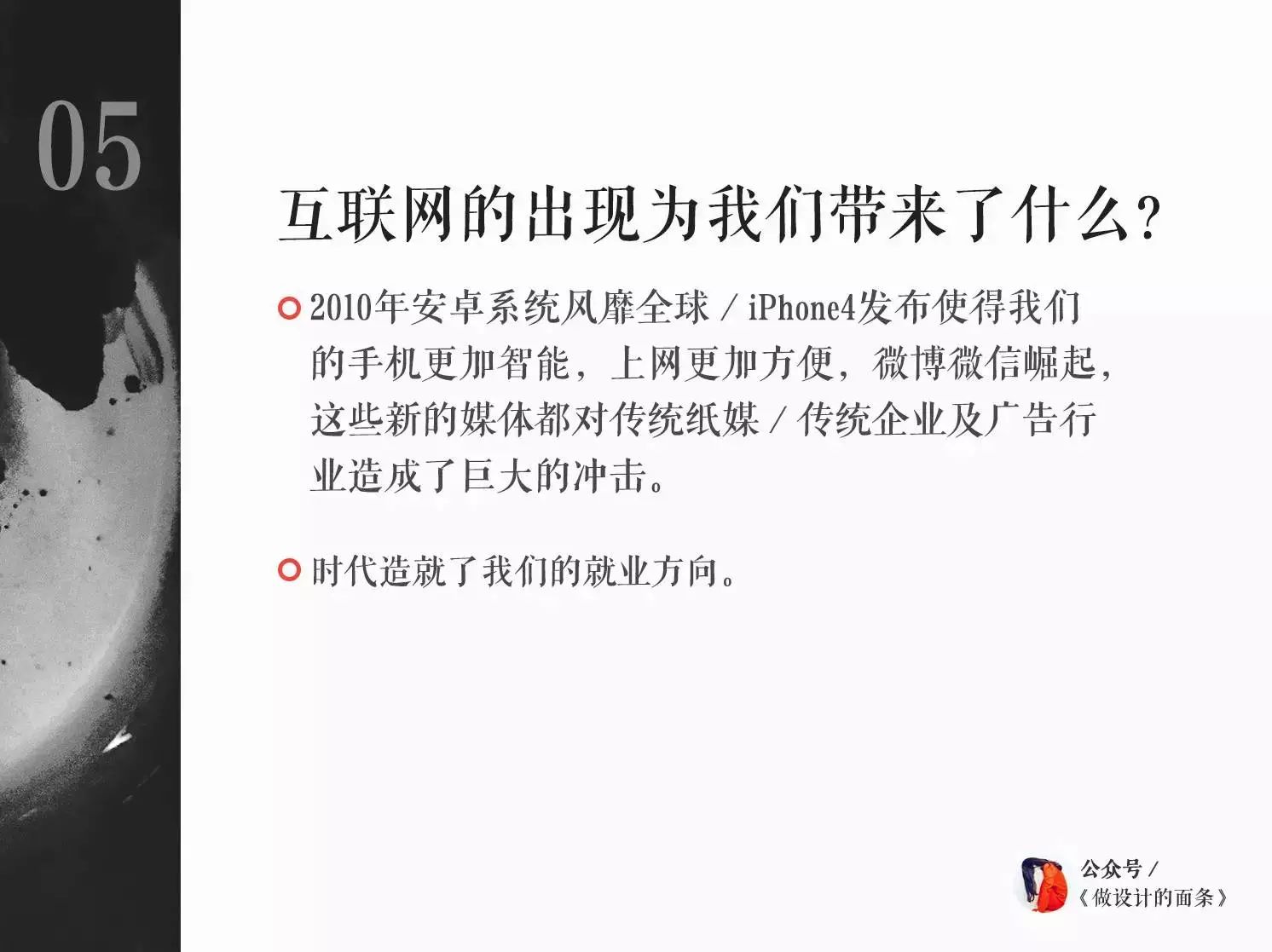 網頁設計能拿多少工資_網站工資_做網頁工資高嗎