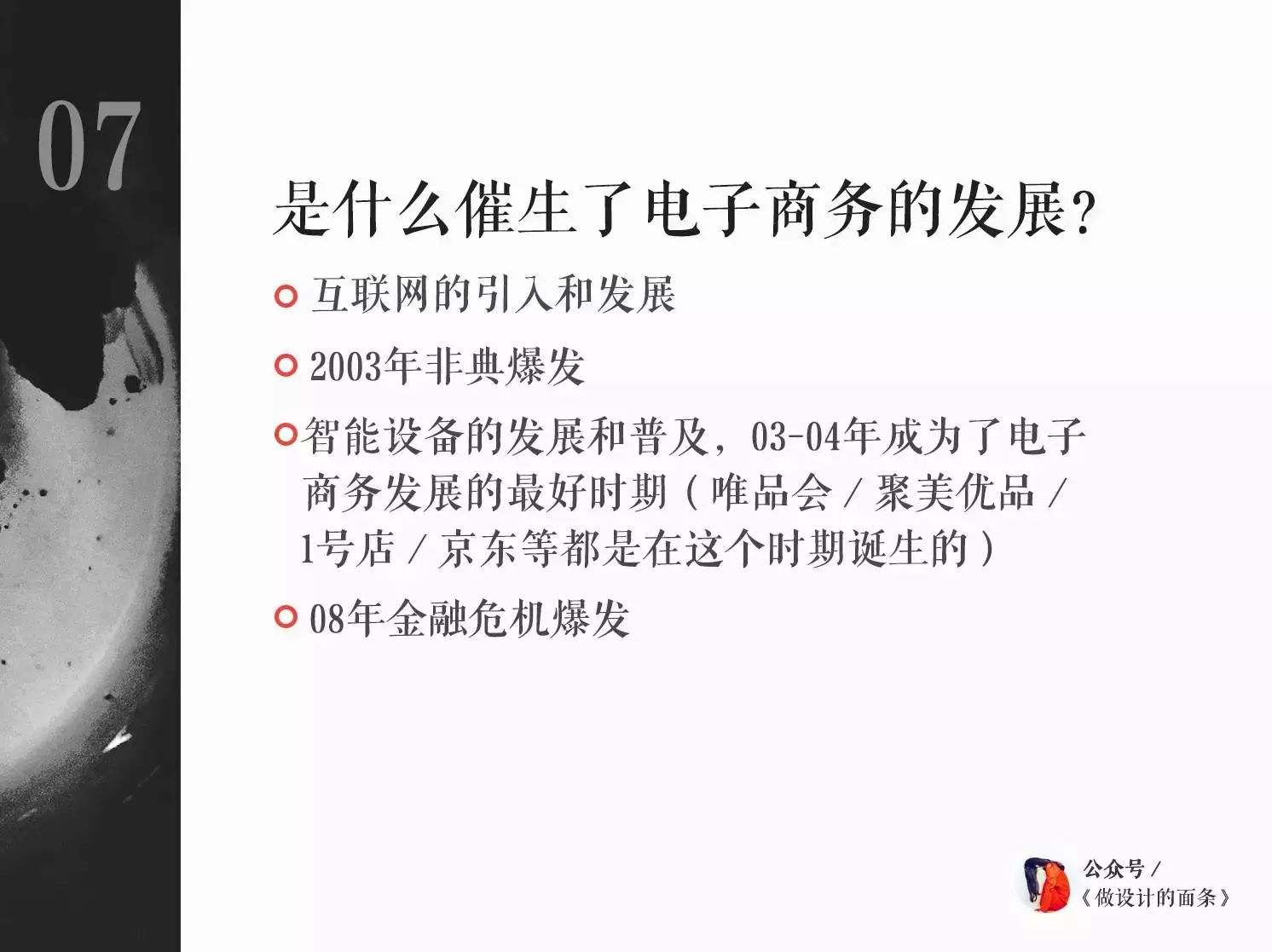 做網頁工資高嗎_網站工資_網頁設計能拿多少工資