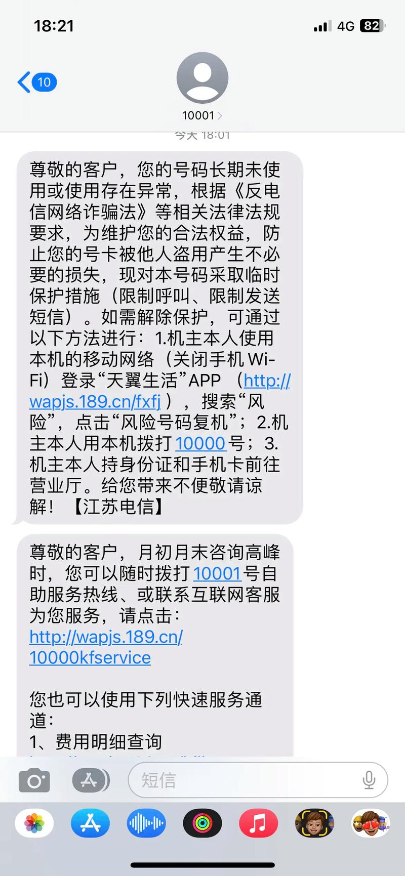 電信虛擬號碼信號怎么樣_電信177是虛擬手機號嗎_電信手機卡虛擬號