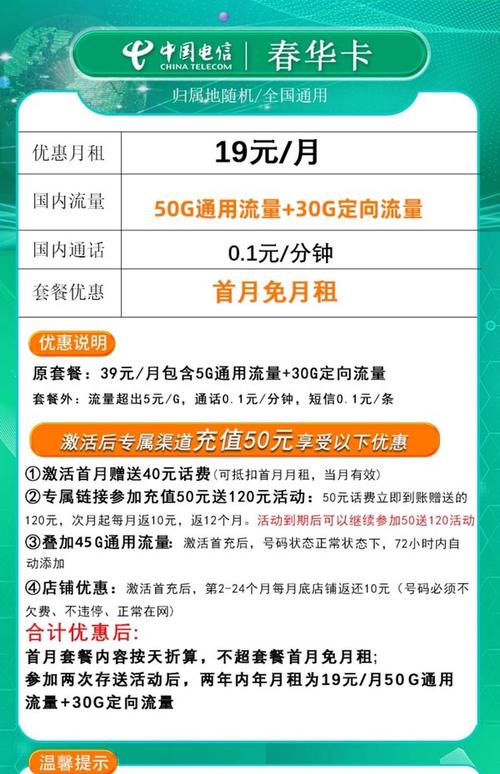 電信177是虛擬手機號嗎_電信虛擬號碼信號怎么樣_電信手機卡虛擬號