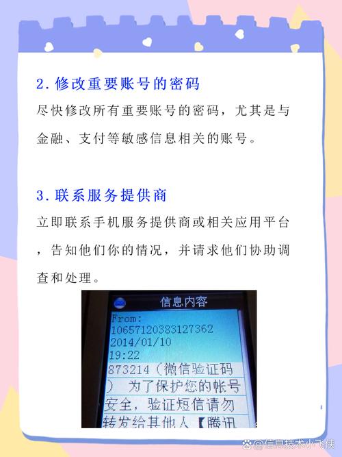 轟炸電話的app_轟炸電話app_什么軟件可以轟炸電話