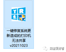 共享打印機狀態為錯誤_共享打印機發生錯誤_打印共享錯誤狀態機為什么不行